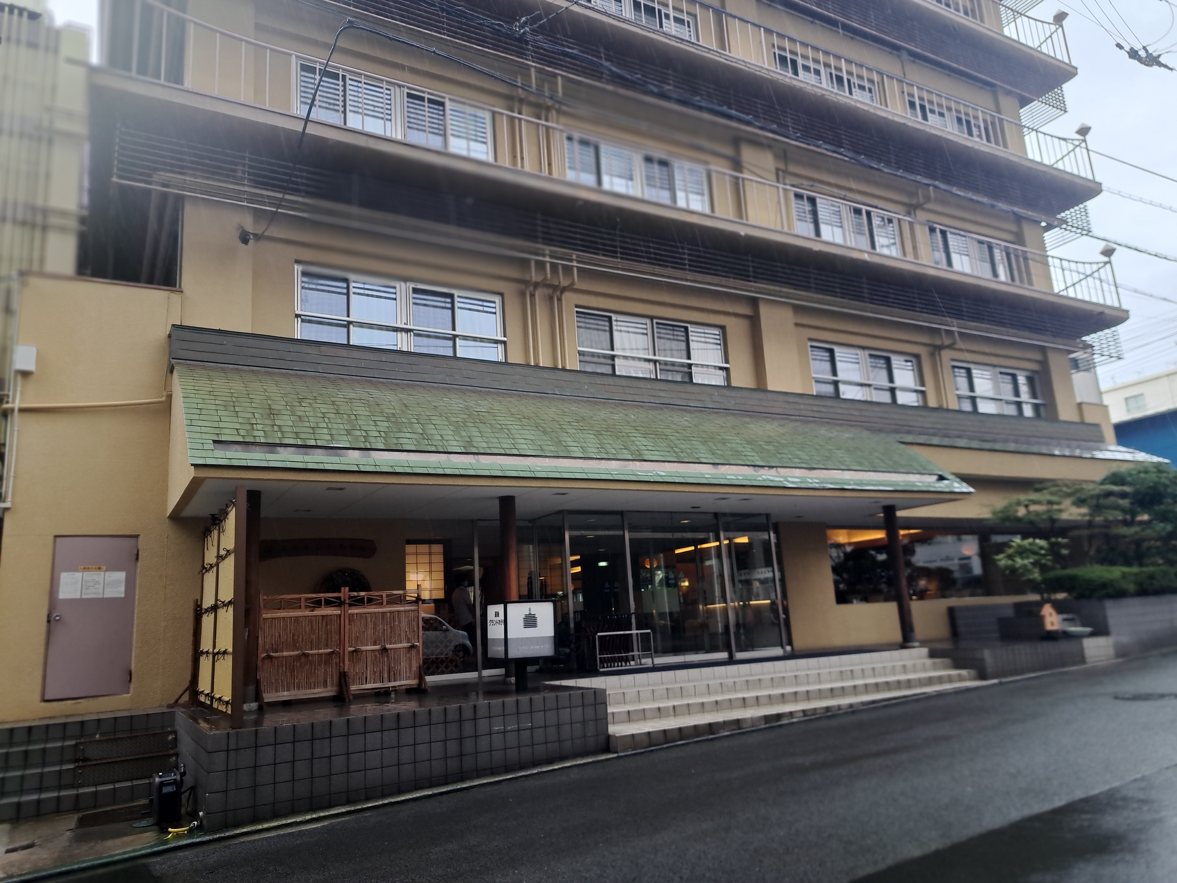 道後グランドホテル