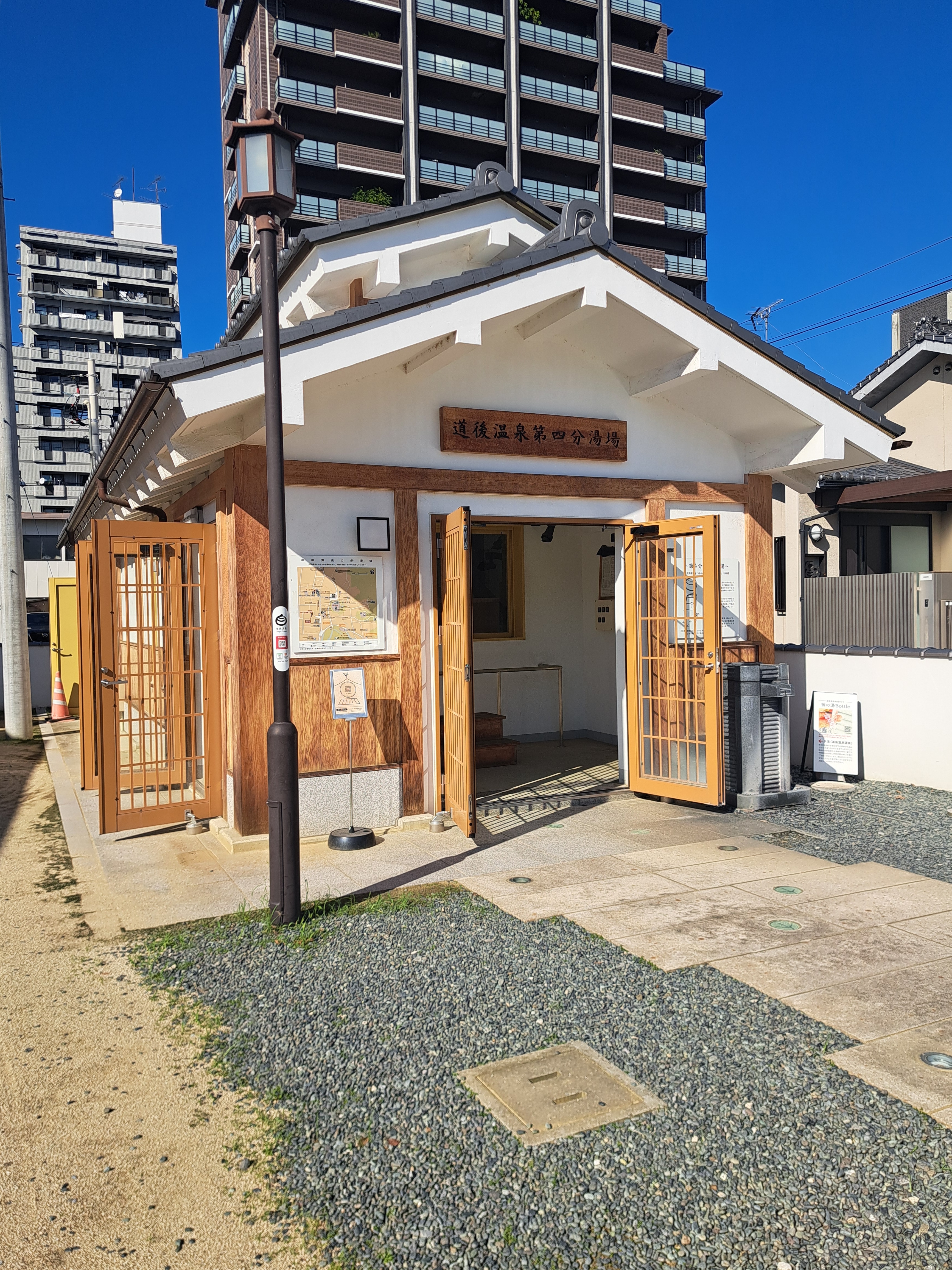 道後温泉 第4分湯場