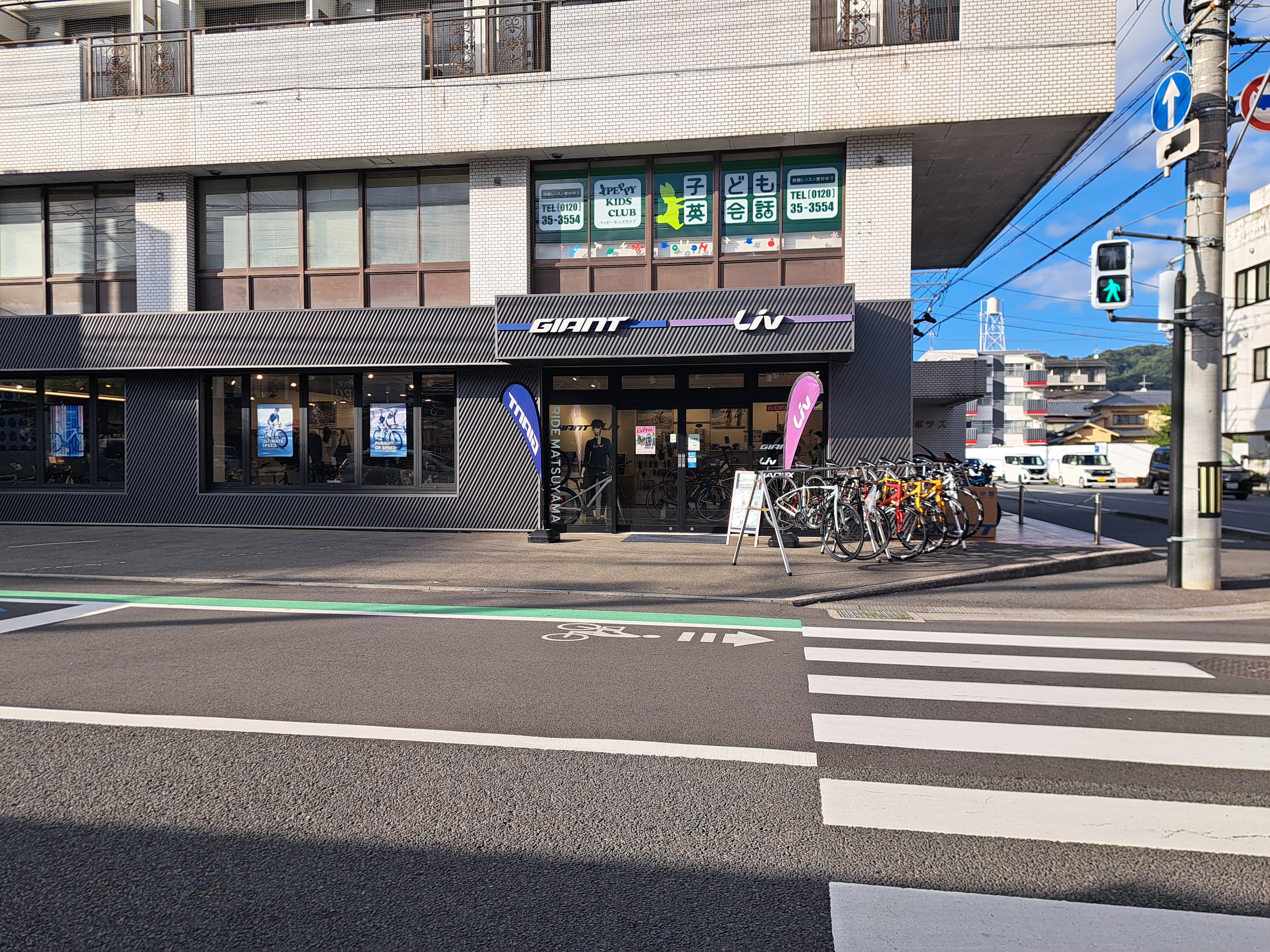 ジャイアントストア松山
