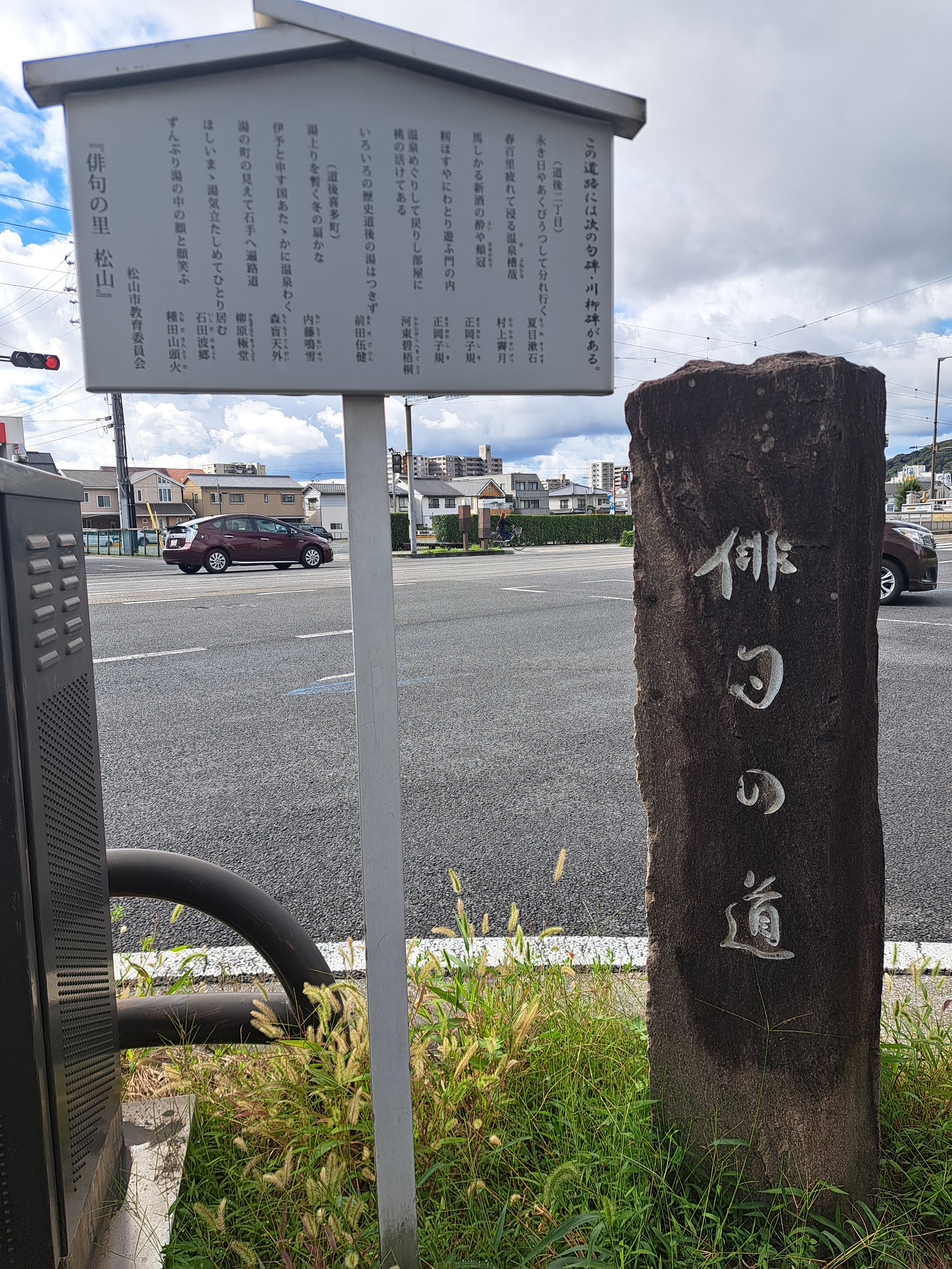 俳句の道(県民文化会館東側の句碑の通り)