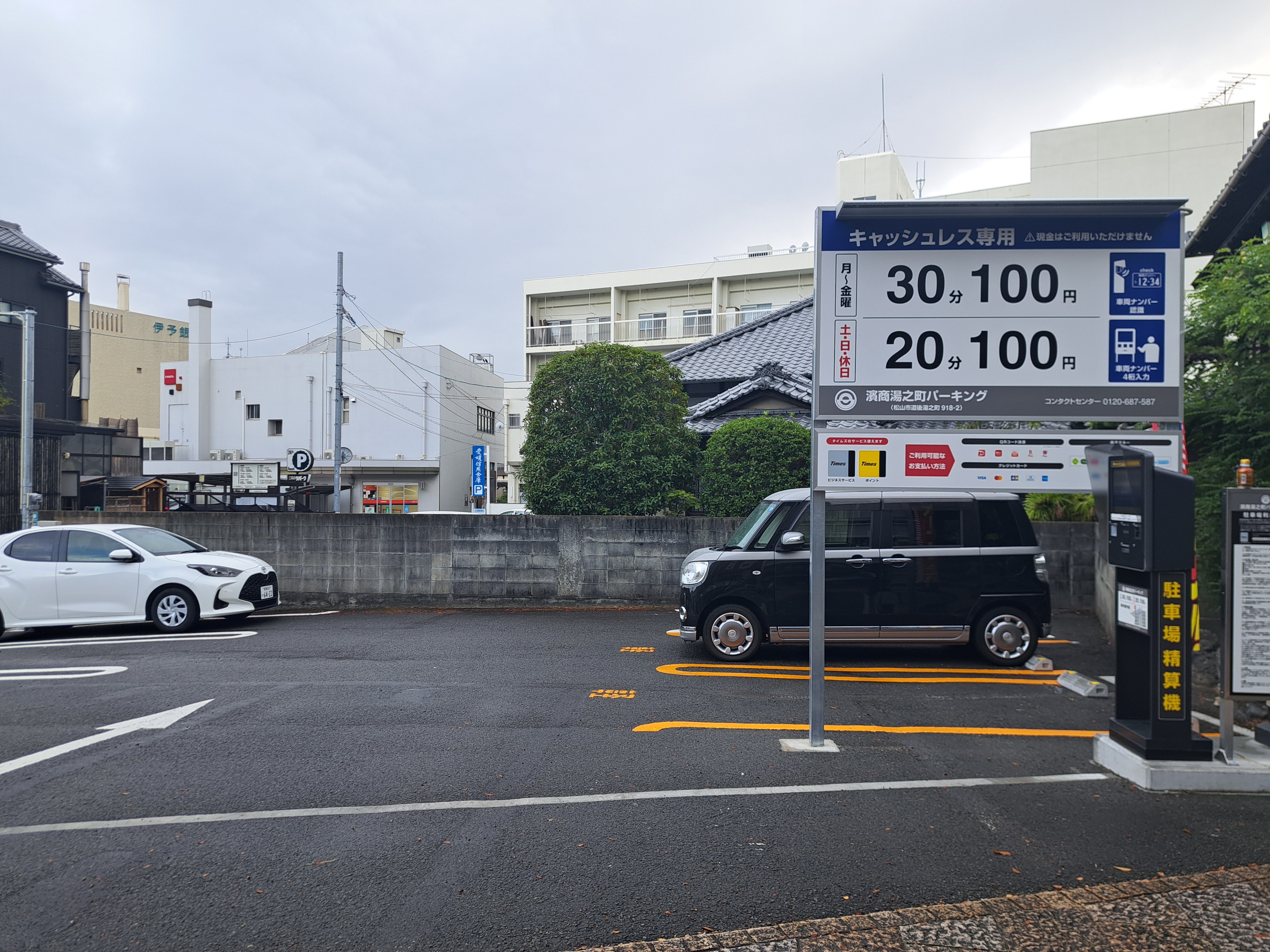 濱商湯之町パーキング