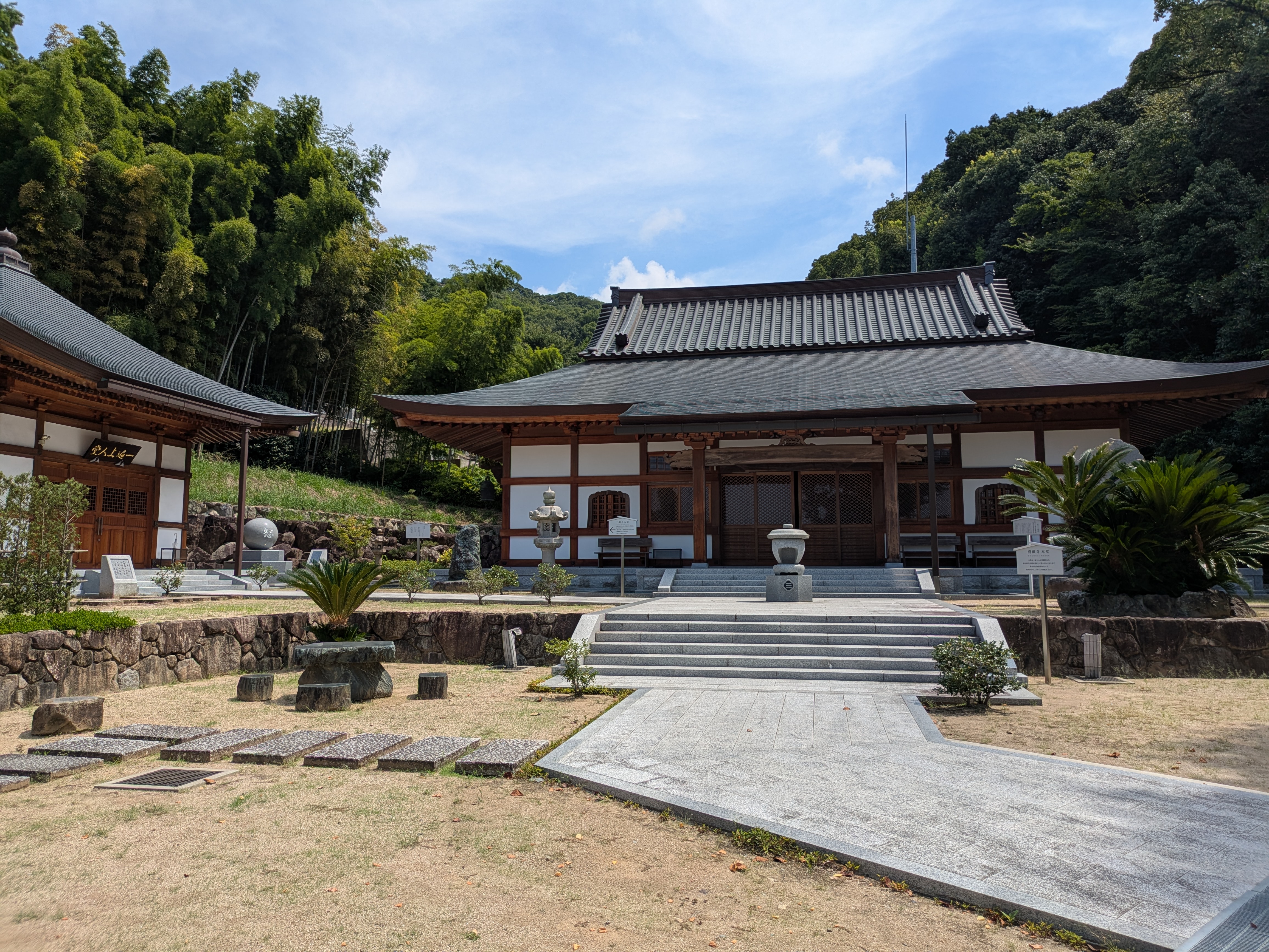 宝厳寺 ギャラリー 4