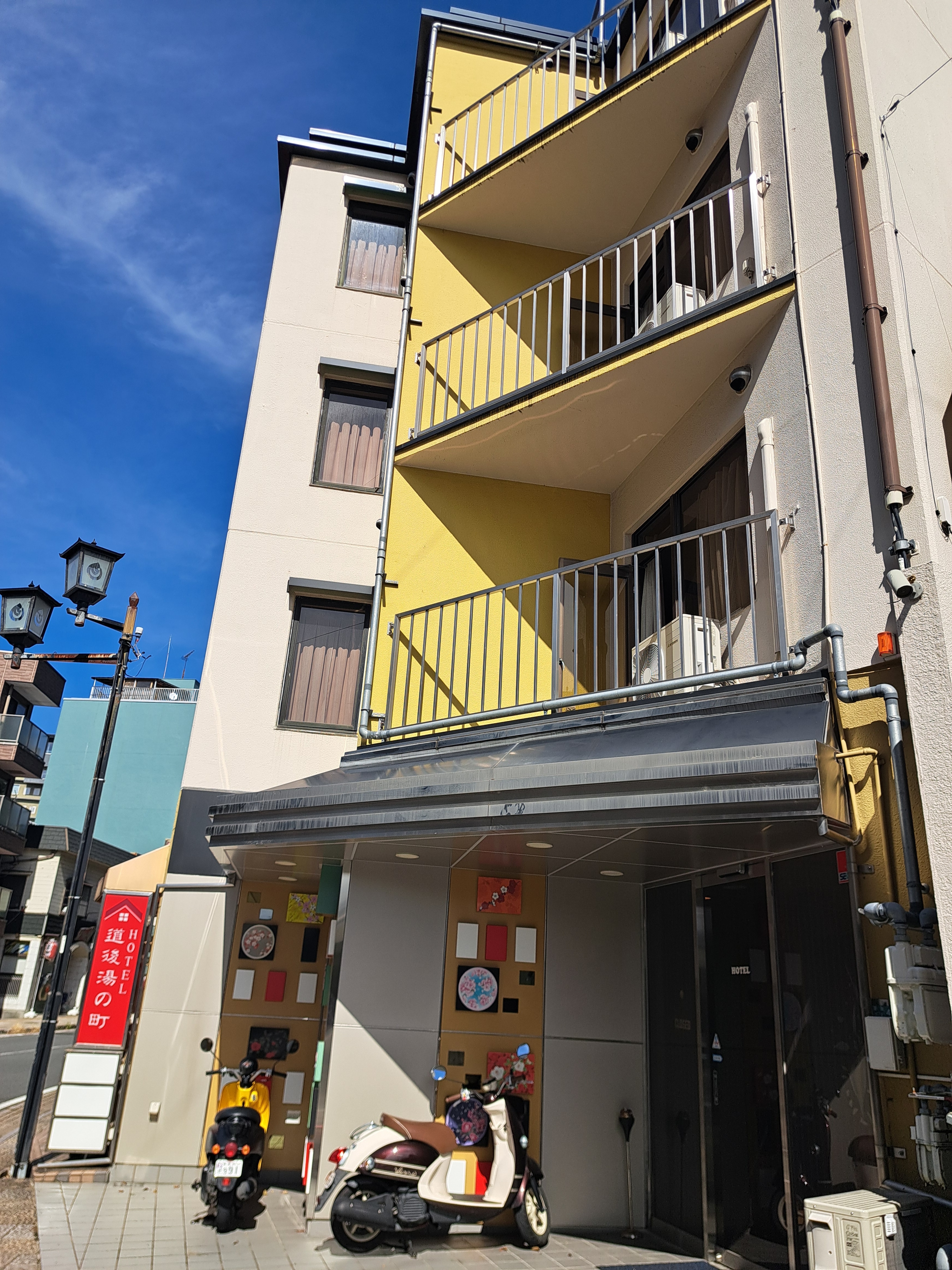 ホテル道後湯の町