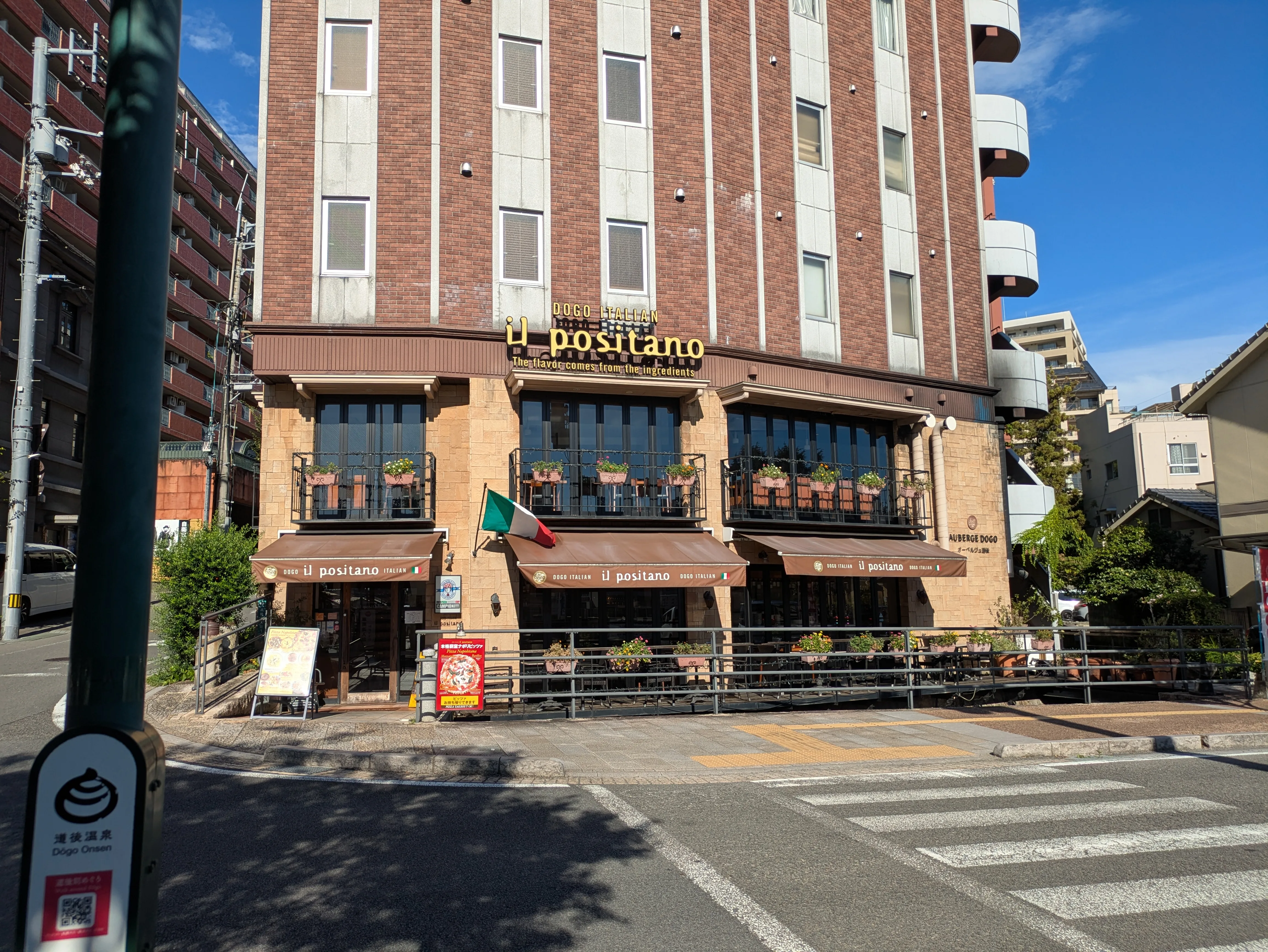 イル・ポジターノ ギャラリー 1