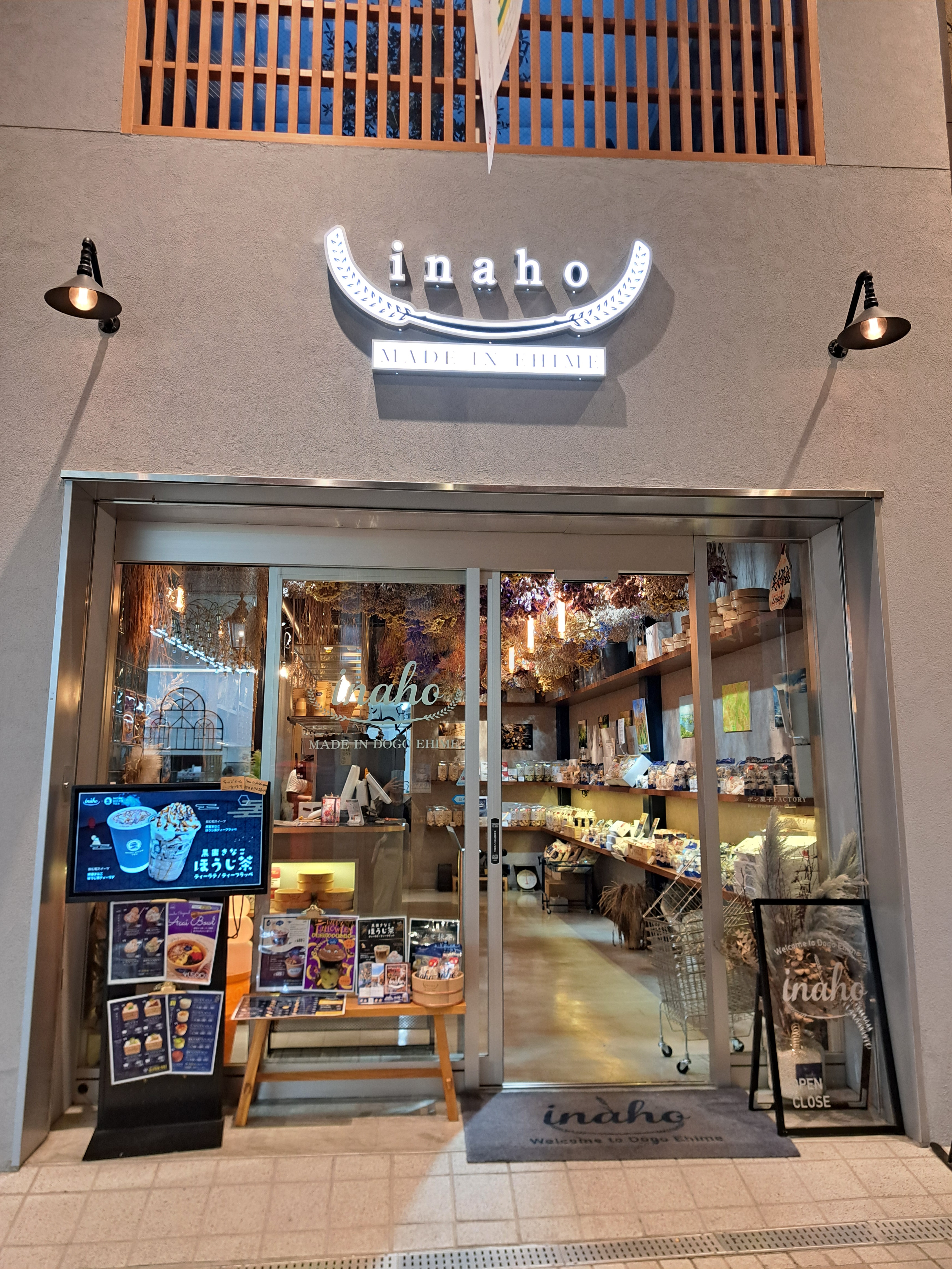 inaho(稲穂)