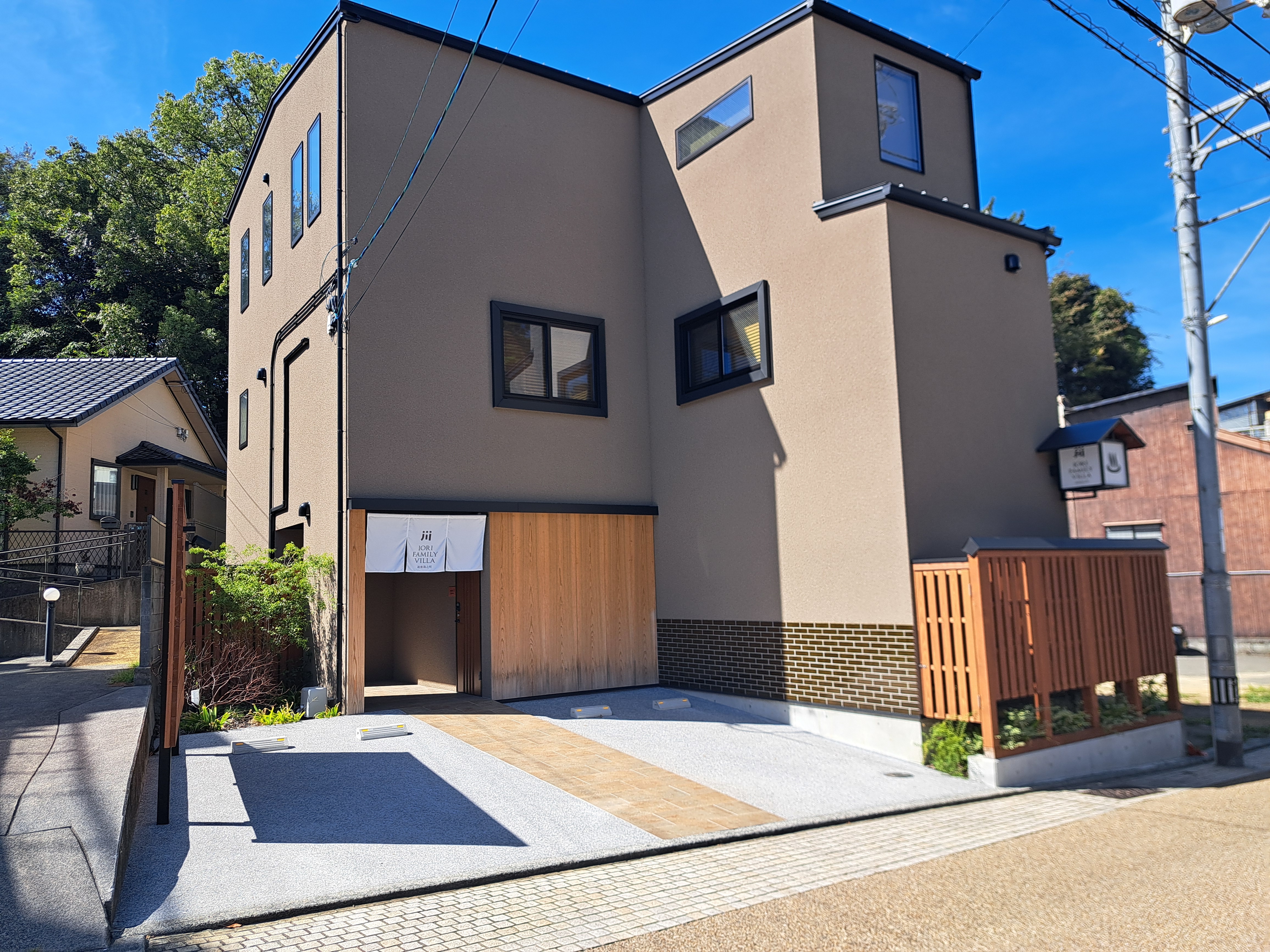 Iori Family Villa 道後湯之町
