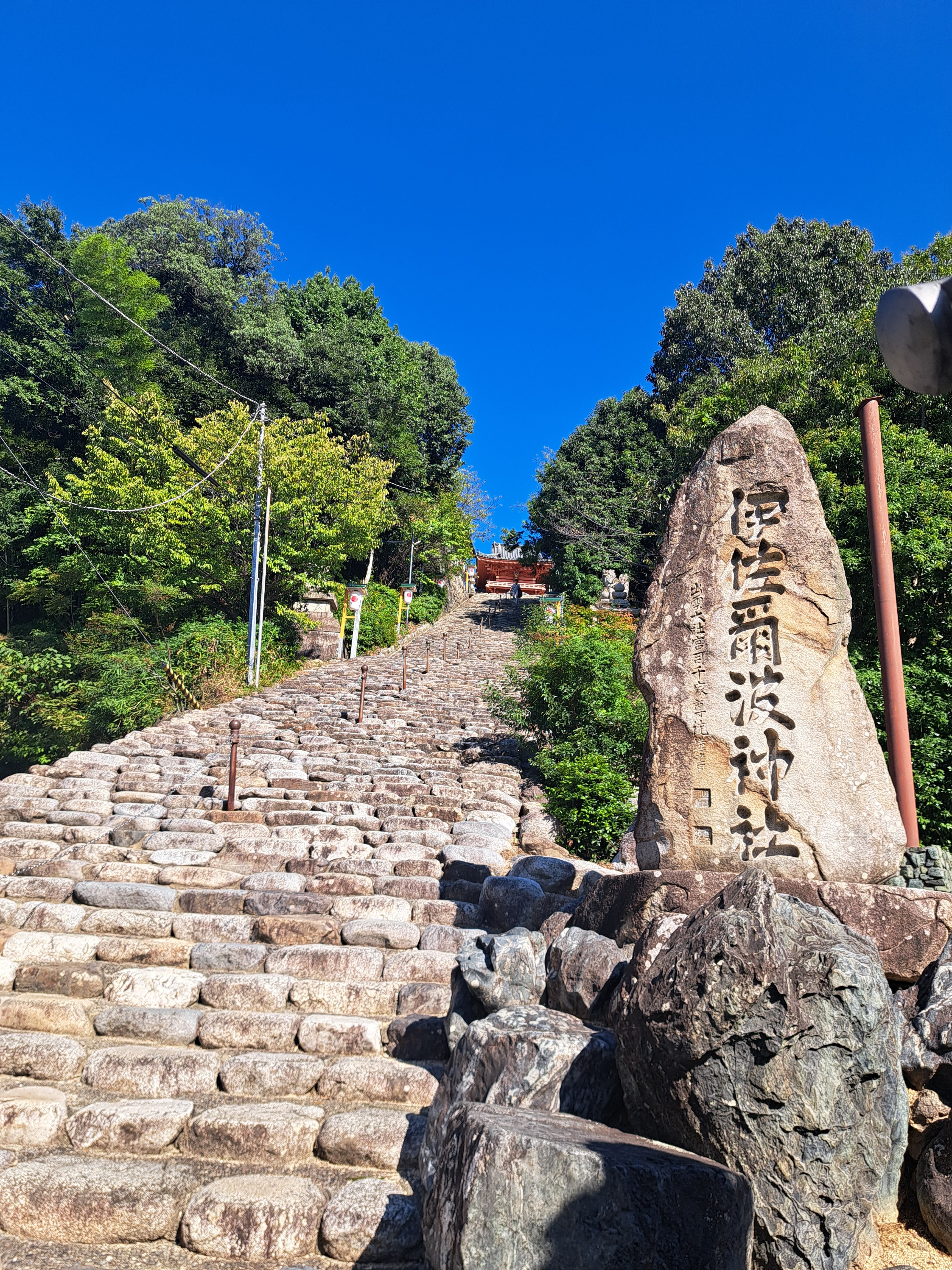 伊佐爾波神社