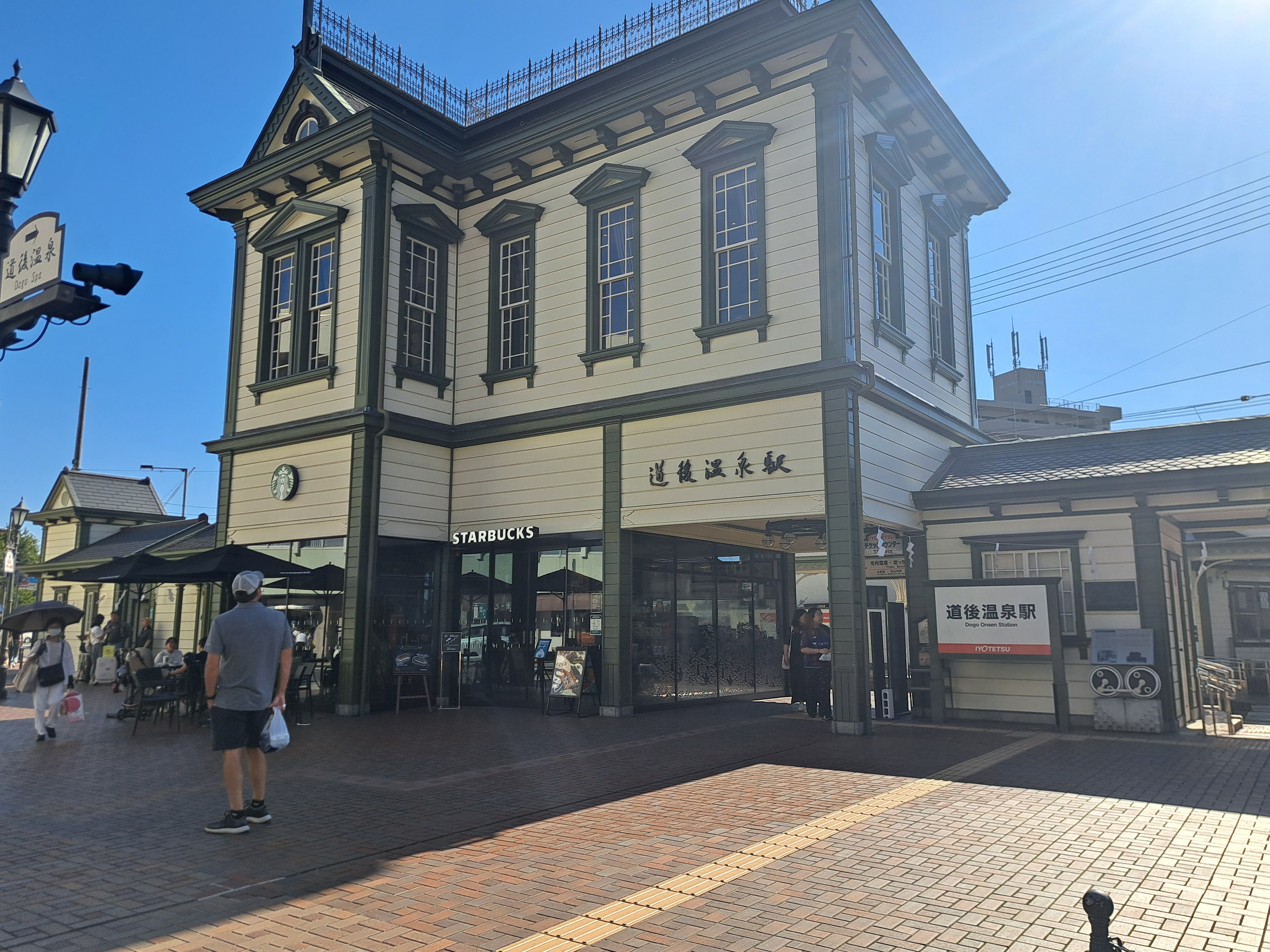 伊予鉄道 道後温泉駅
