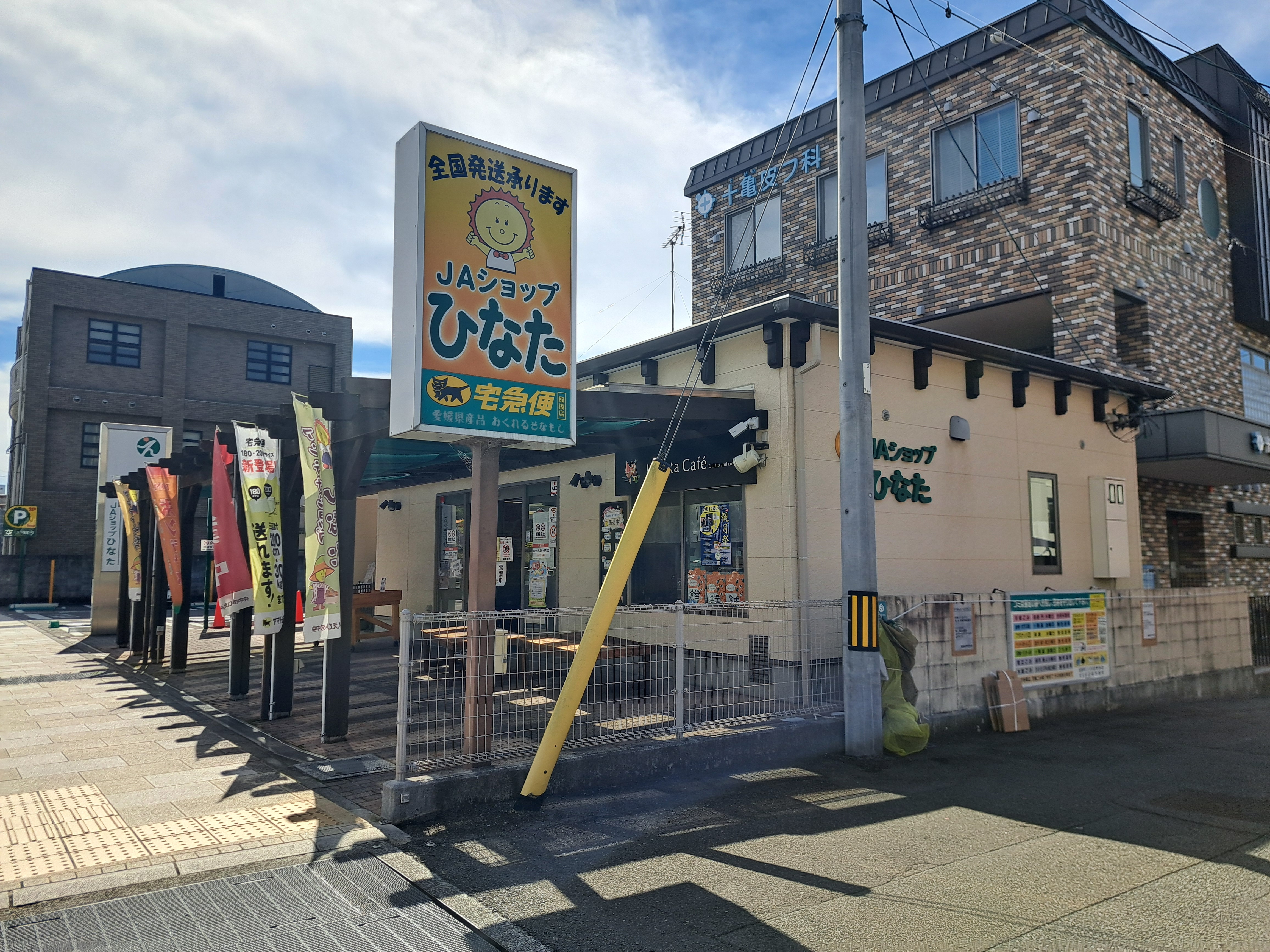 JAえひめ中央 アンテナショップひなた