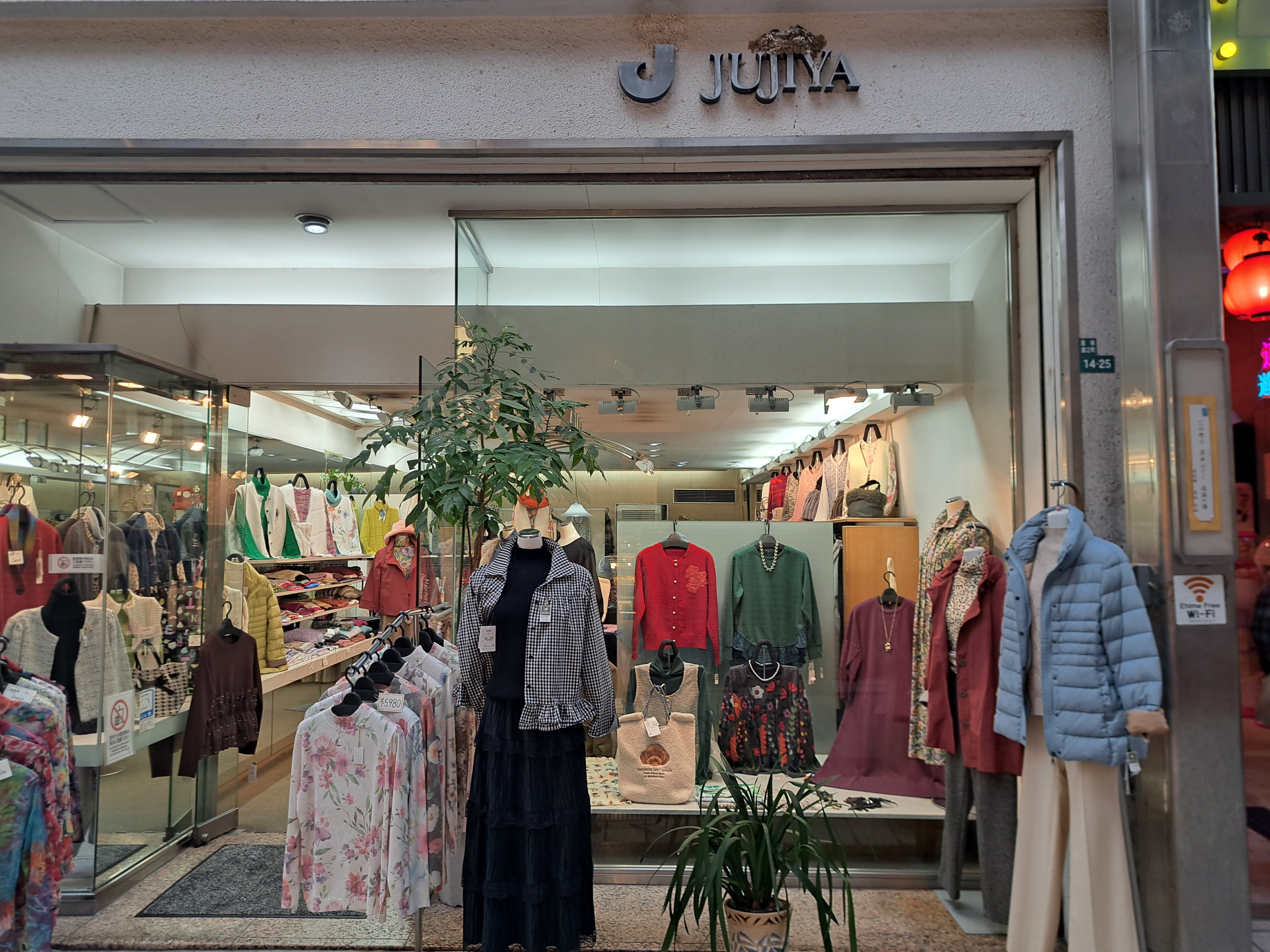 十字屋(JUJIYA)