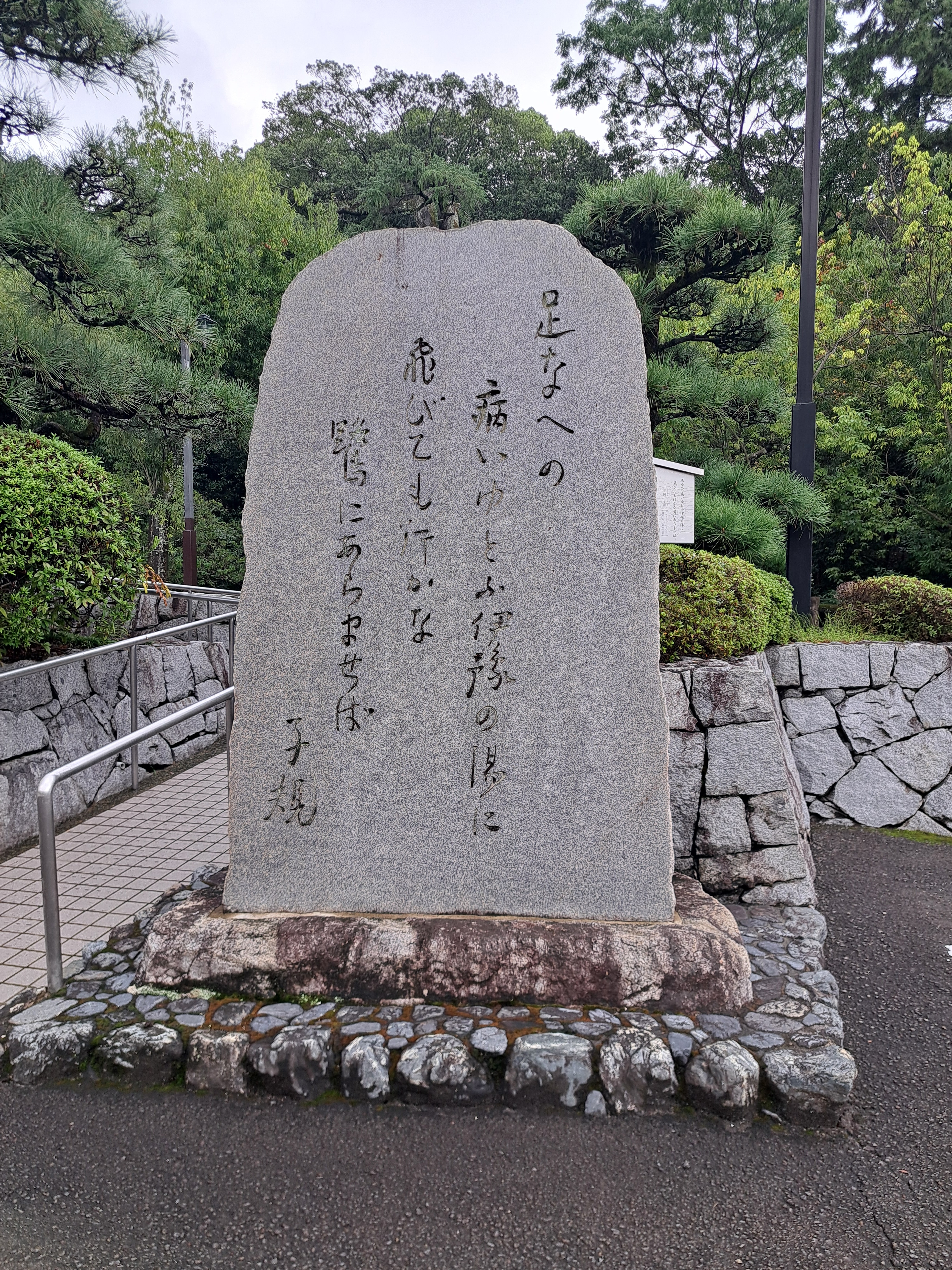 正岡子規句碑