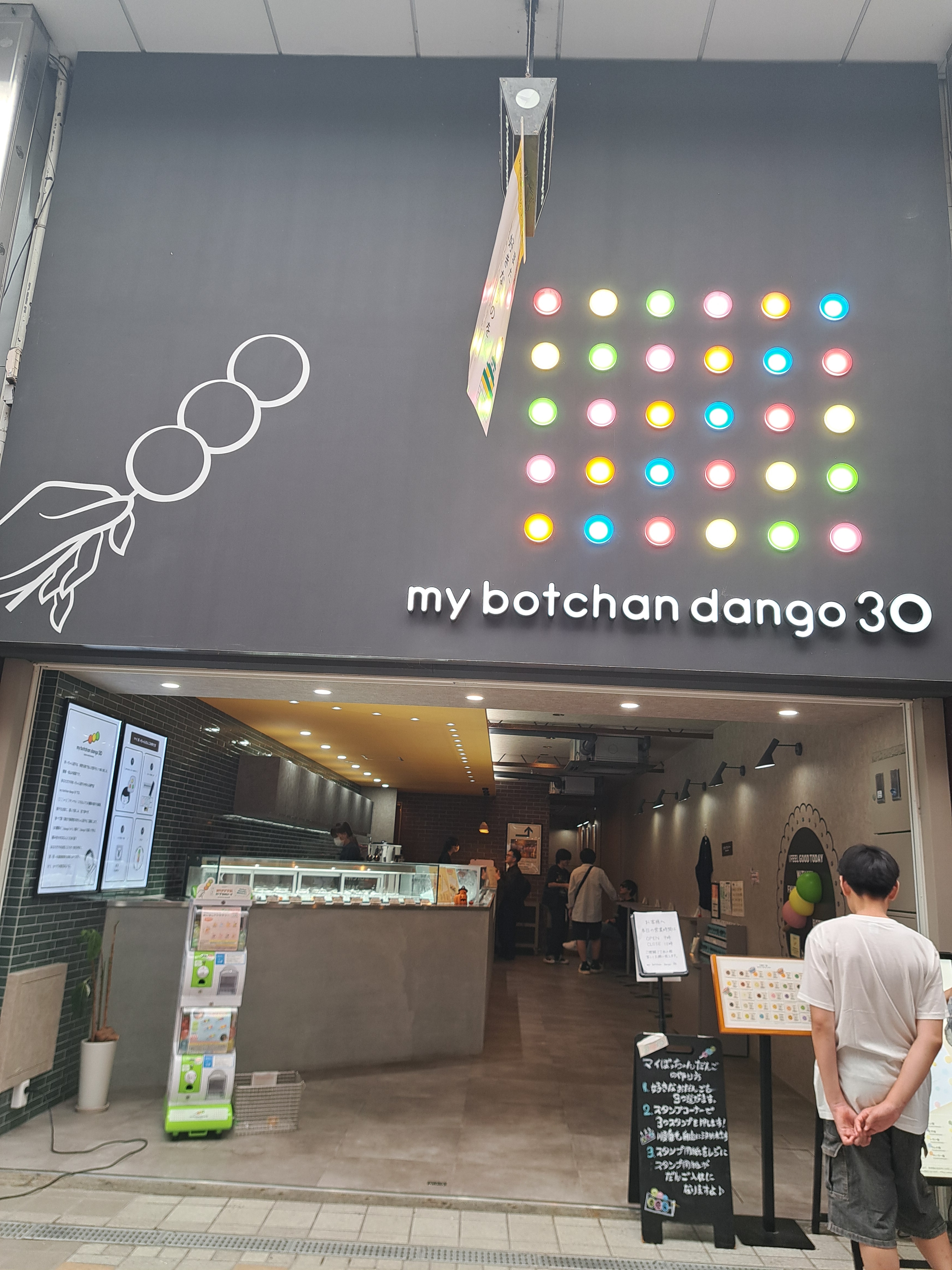 my botchan dango 30.