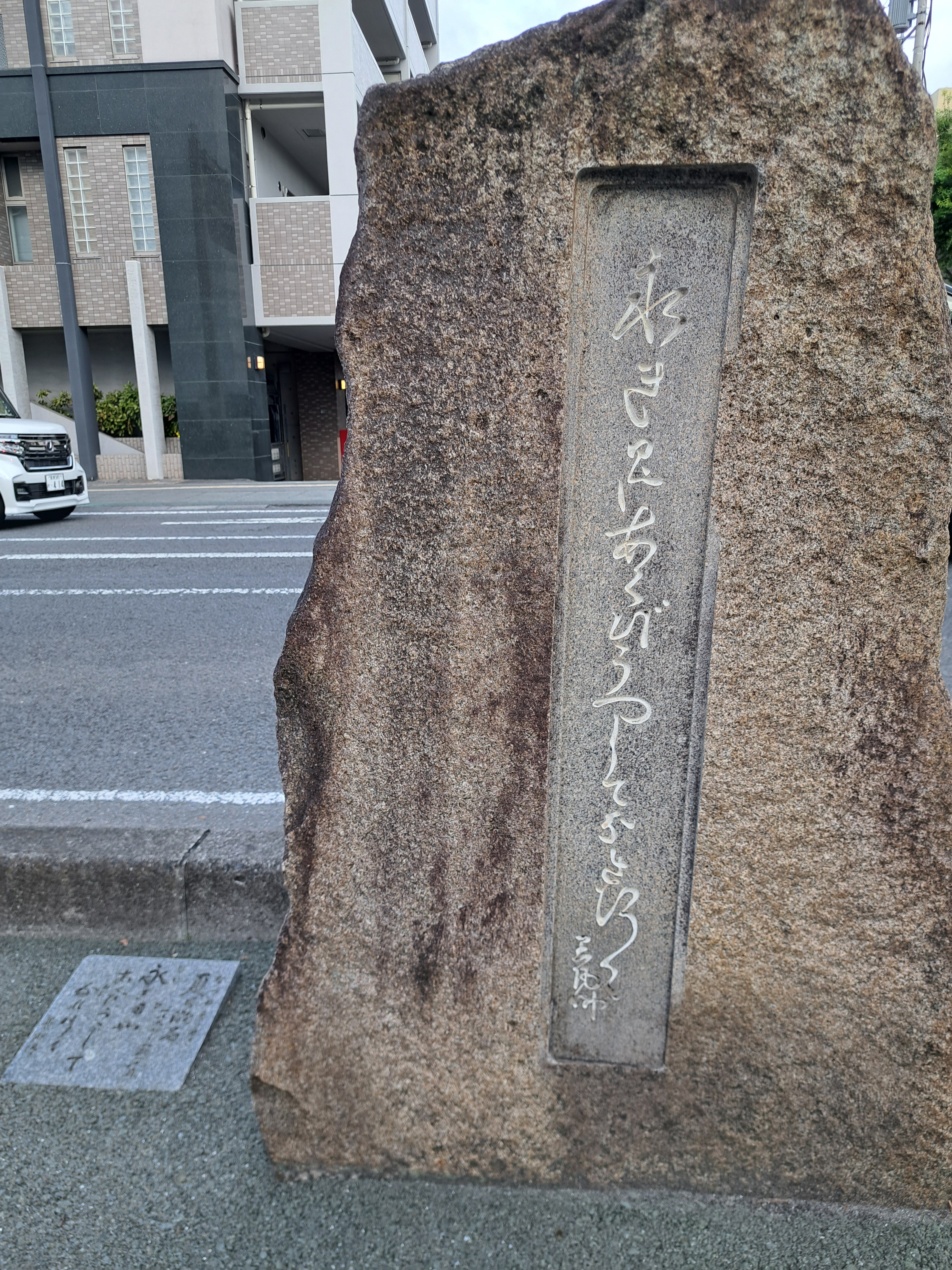 夏目漱石句碑(俳句の道)