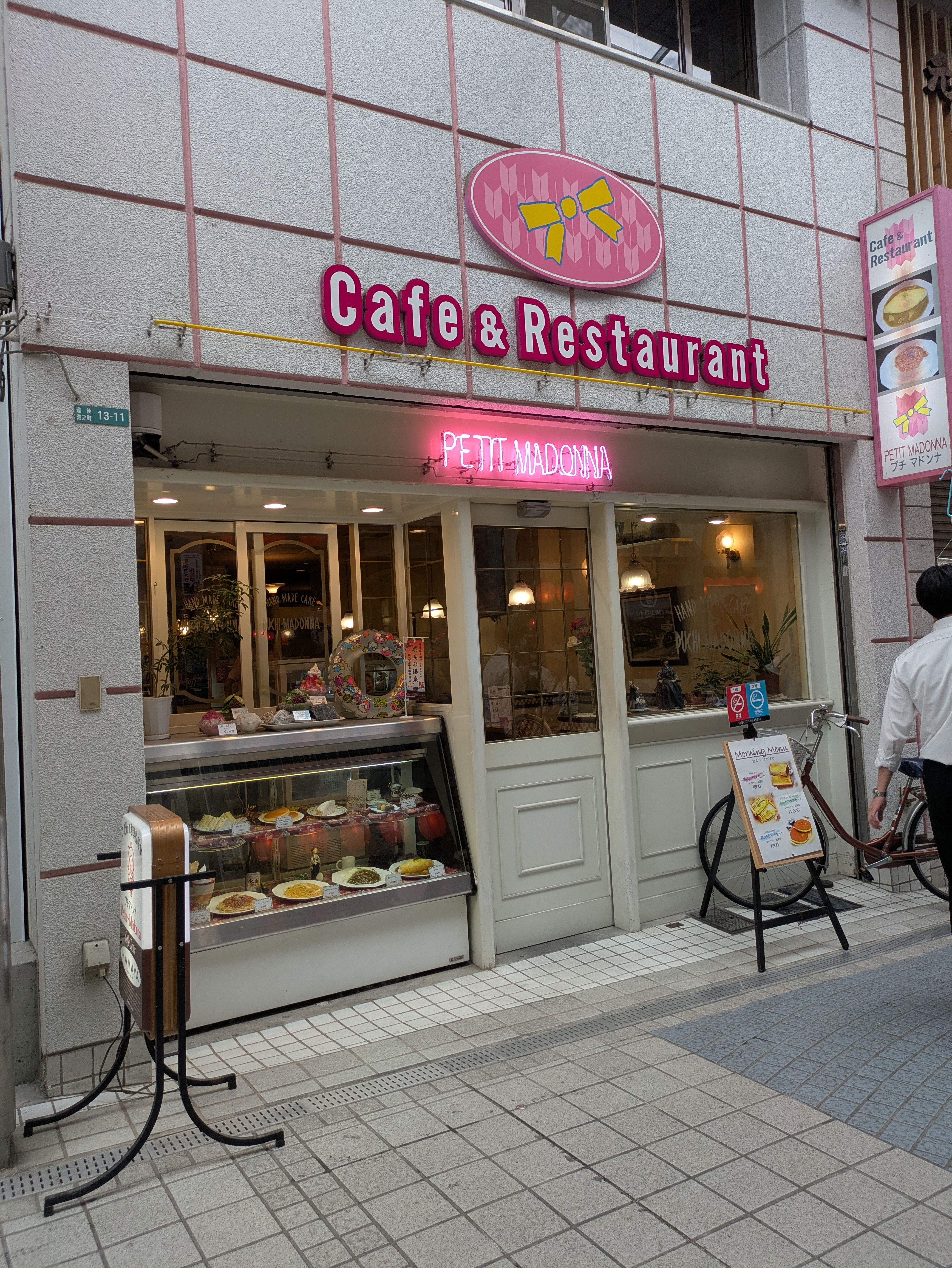 プチ・マドンナ