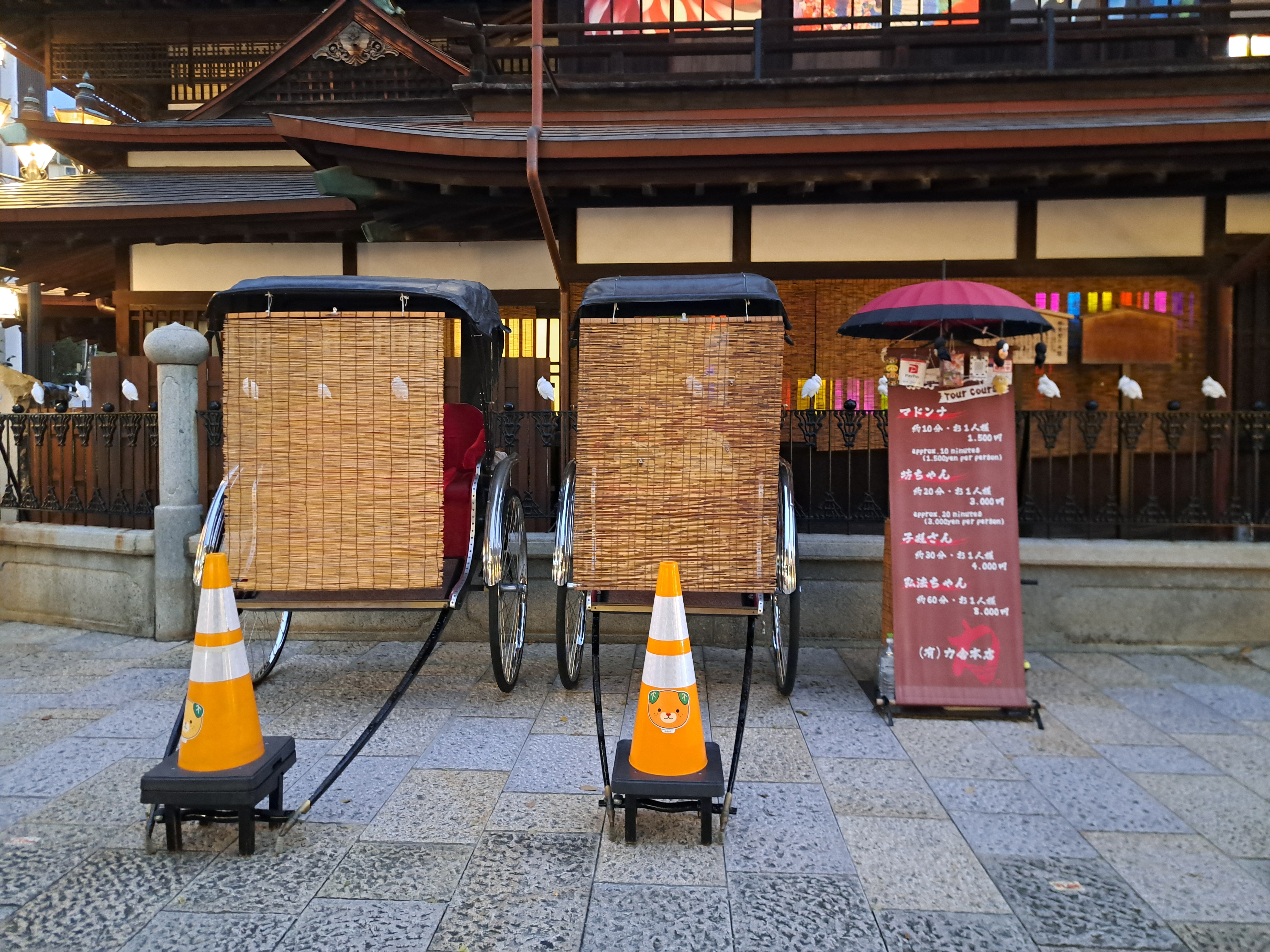 観光人力車 力舎本店