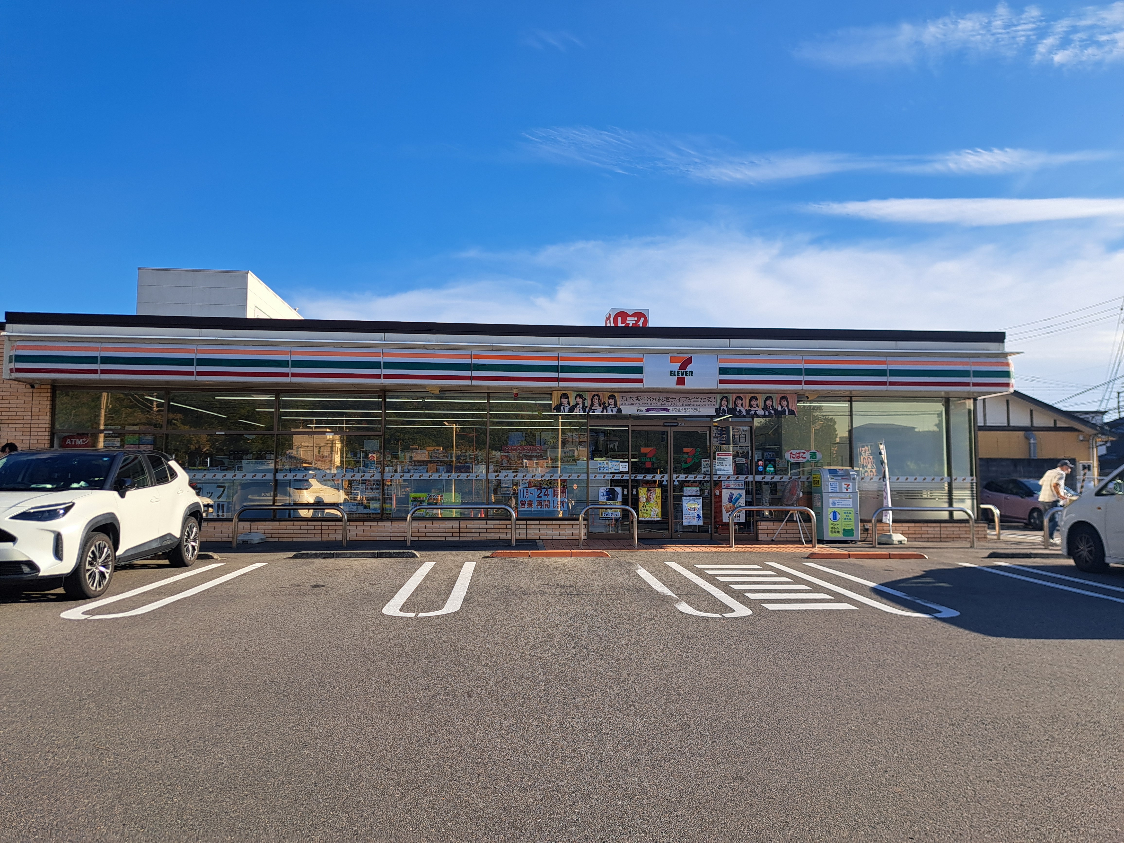 セブン-イレブン 松山新石手店