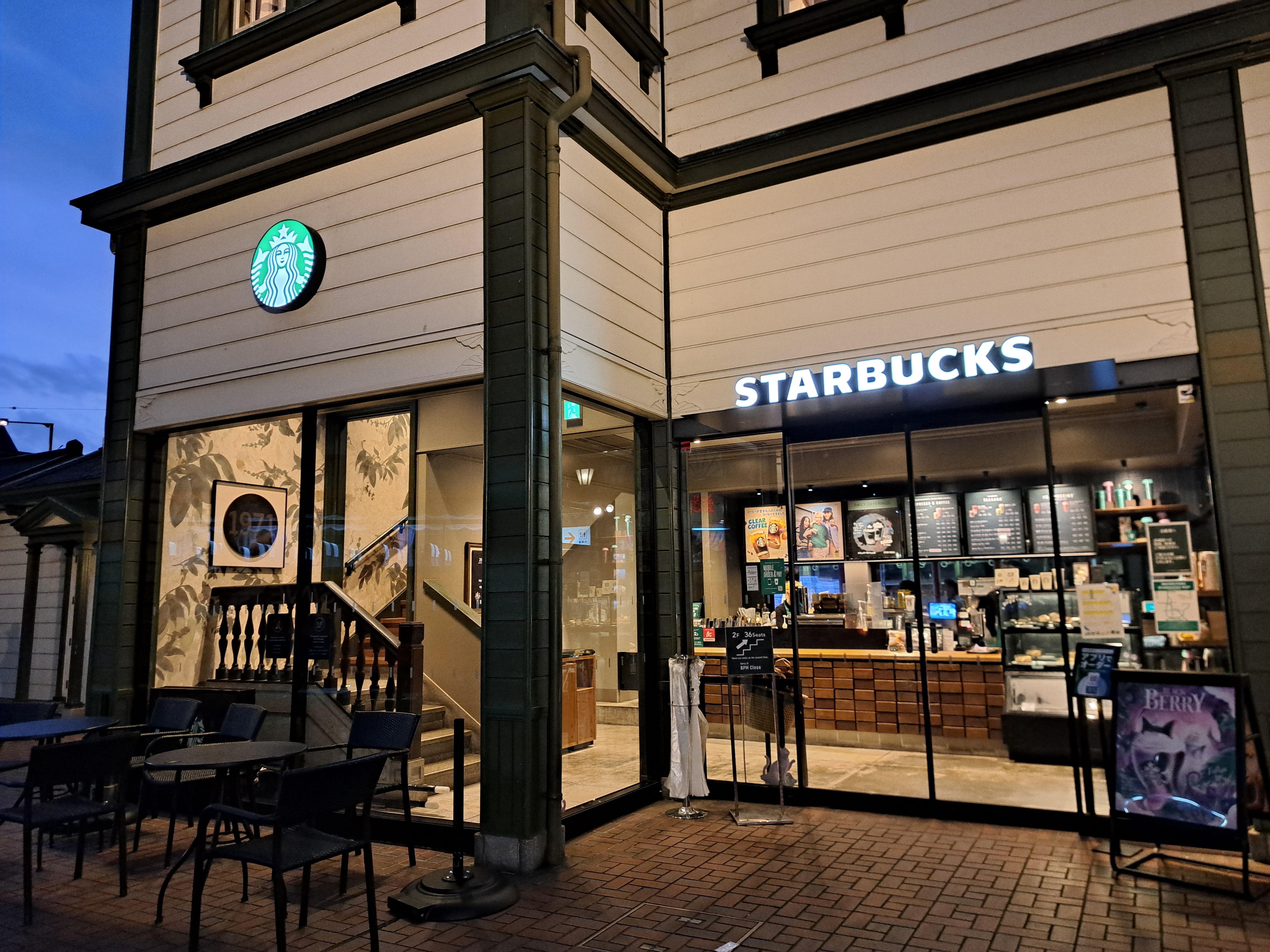スターバックス コーヒー 道後温泉駅舎店