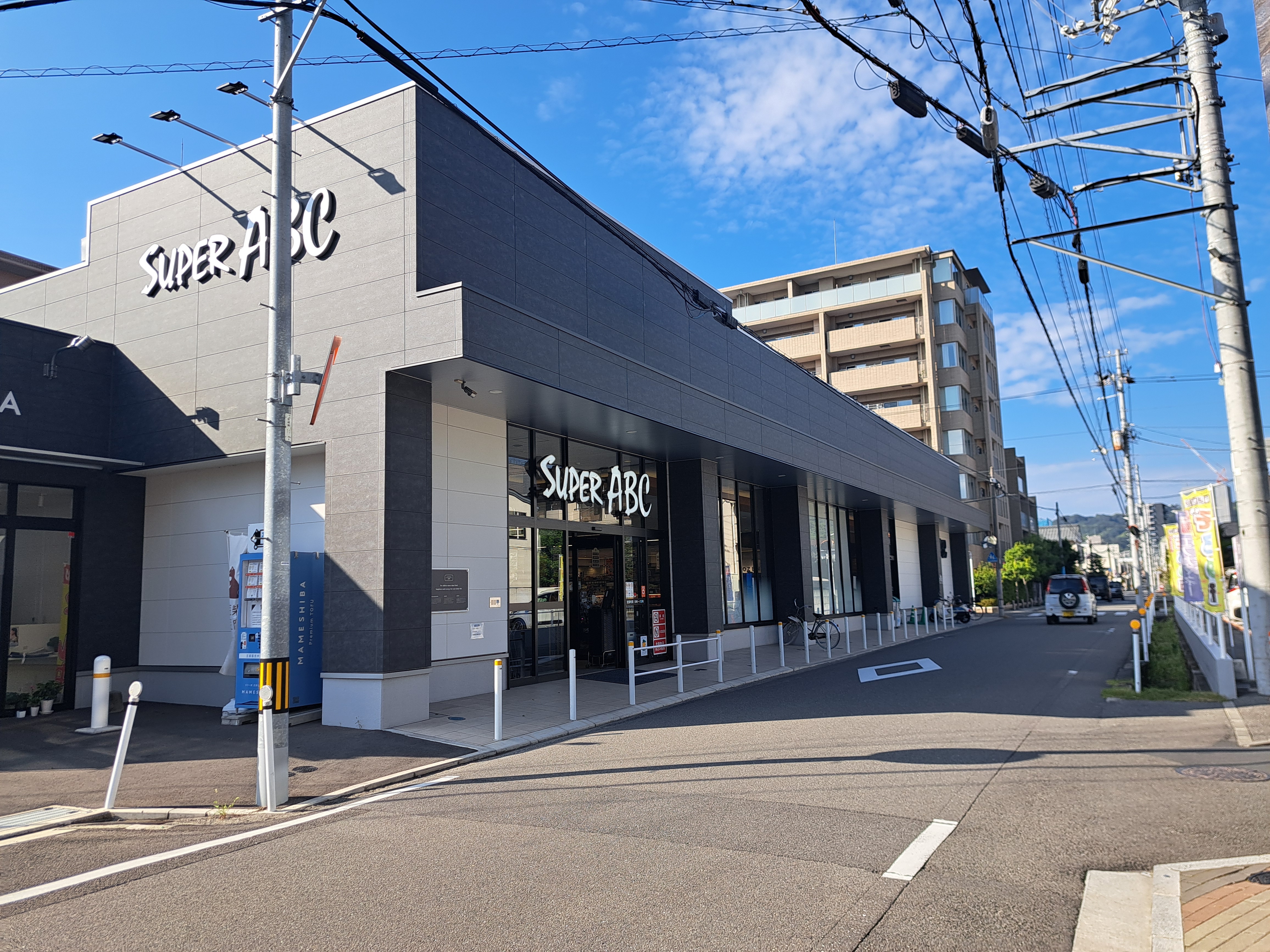スーパーABC 持田店