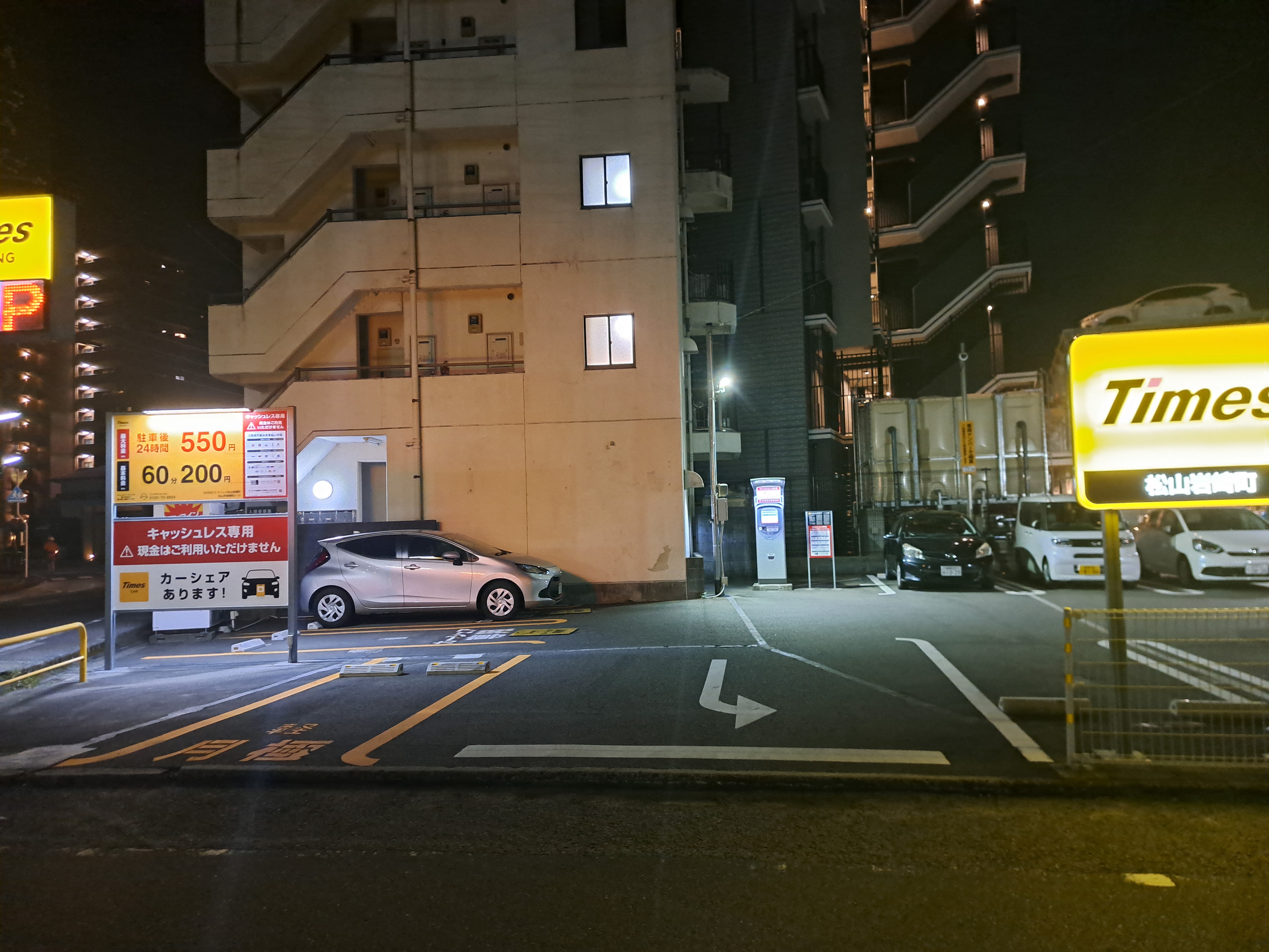 タイムズ松山岩崎町
