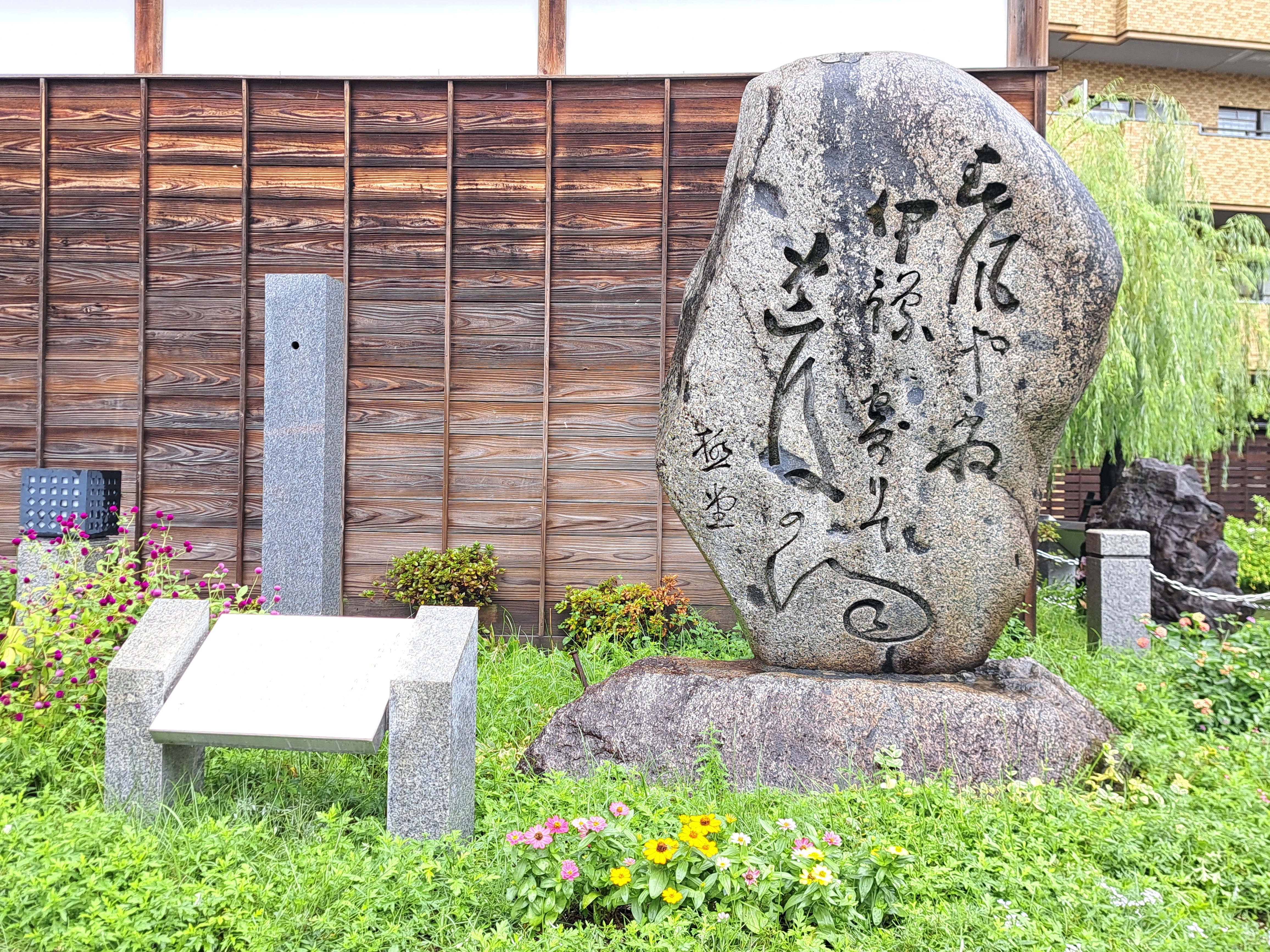 柳原極堂句碑