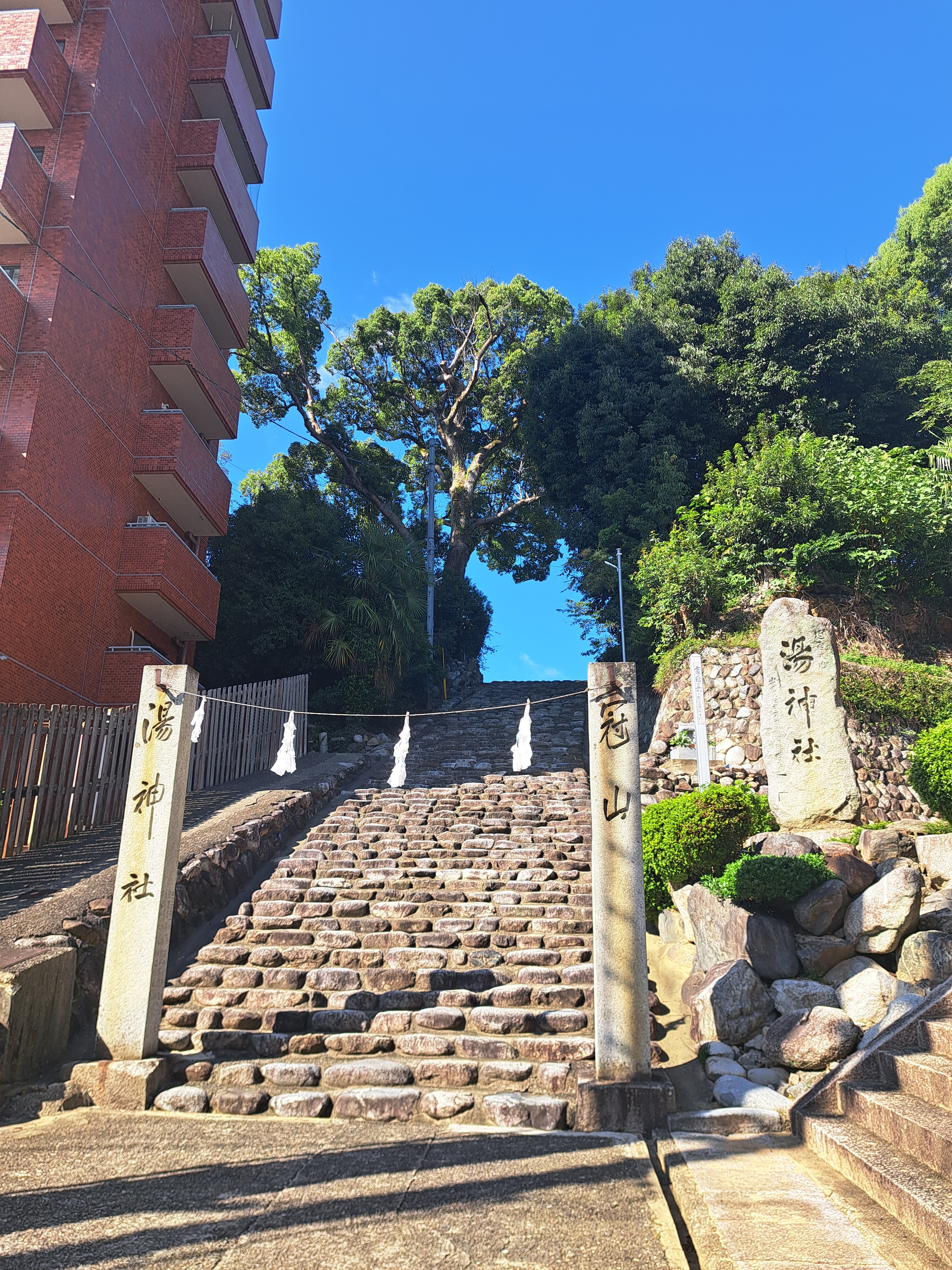湯神社